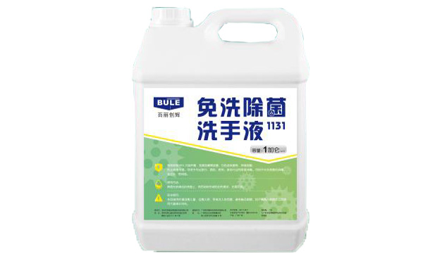 Rinse-free Hand Sanitizer